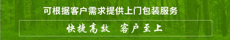 陕西出口木托盘销售